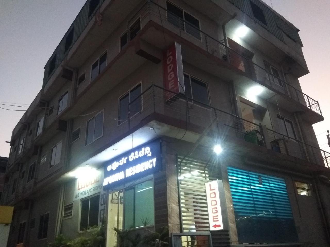 Apoorva Residency Bangalore Exterior foto